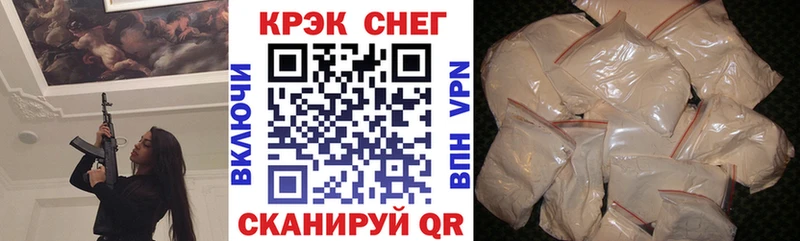Купить АМФ A PVP Меф мяу мяу Канабис Лукоянов