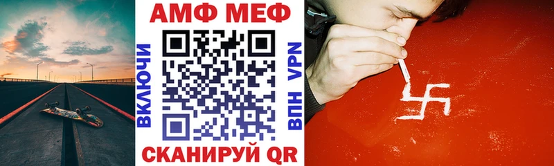 Купить закладки  Лукоянов  Amphetamine Premium 