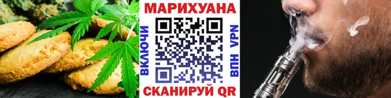 Купить  Лукоянов  Cannafood марихуана 