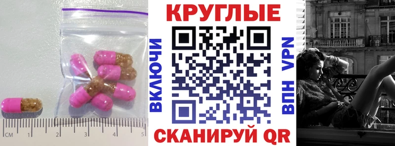 ЭКСТАЗИ 280мг  Купить закладки  Лукоянов 