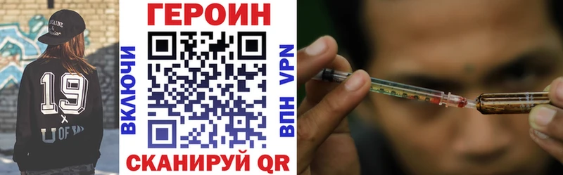 ГЕРОИН Афган  Купить закладки  Лукоянов 