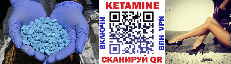 КЕТАМИН VHQ  Купить закладки  Лукоянов 