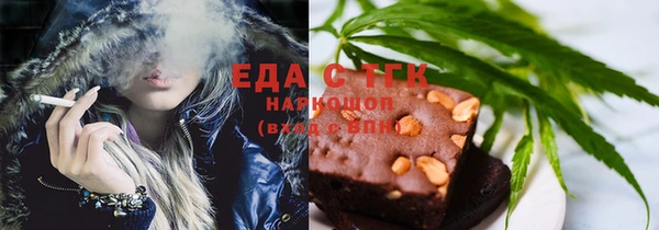 мефедрон VHQ Елабуга