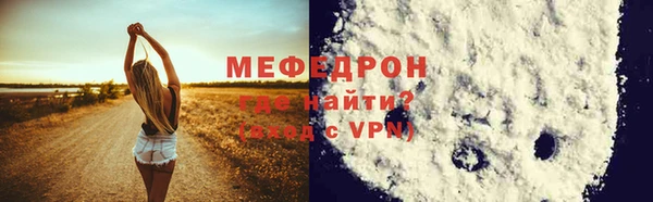 таблы Дмитров