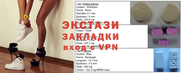 мефедрон VHQ Елабуга