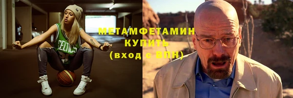 мефедрон VHQ Елабуга