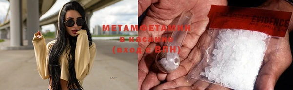 кокаин премиум Дмитровск