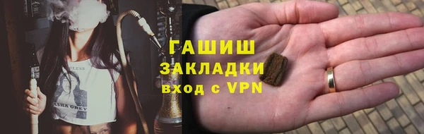 таблы Дмитров