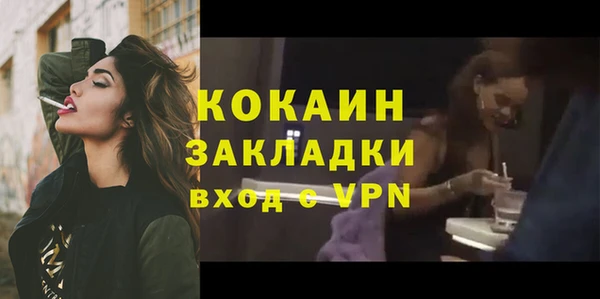 мефедрон VHQ Елабуга