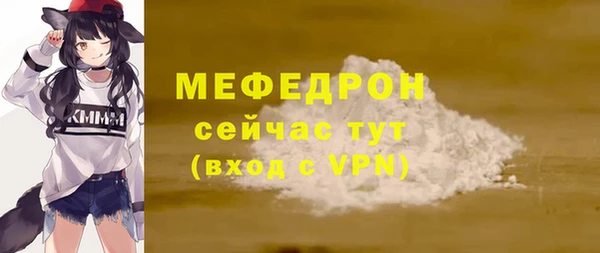 хмурый Елизово