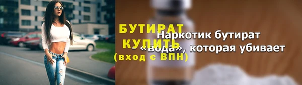 кокаин премиум Дмитровск