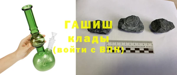 хмурый Елизово