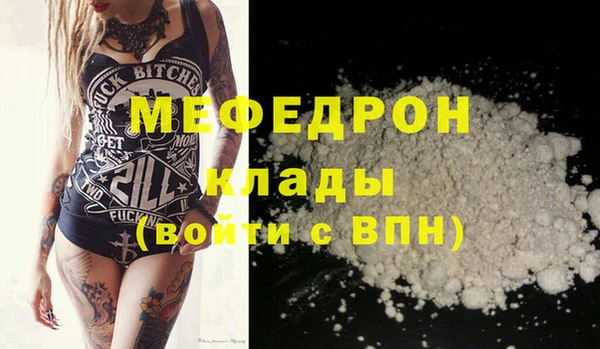 кокаин премиум Дмитровск