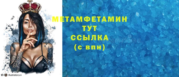 кокаин премиум Дмитровск