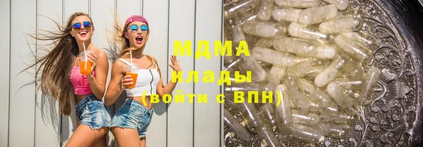кокаин премиум Дмитровск