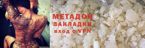 кокаин премиум Дмитровск