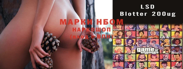 кокаин премиум Дмитровск