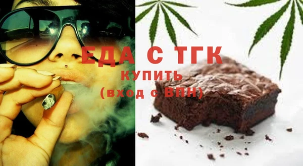 мефедрон VHQ Елабуга