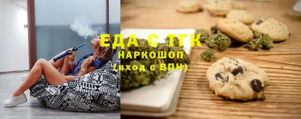 хмурый Елизово