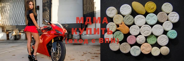 хмурый Елизово
