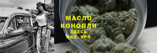 таблы Дмитров