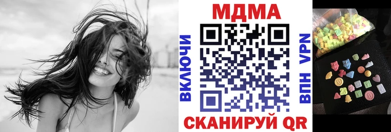 Купить где  Лукоянов  MDMA crystal 