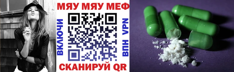 Купить  Лукоянов  Меф VHQ 