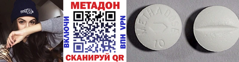 МЕТАДОН VHQ  Купить  Лукоянов 