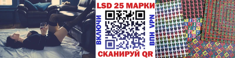 Наркотические марки 1,8мг  Купить где  Лукоянов 