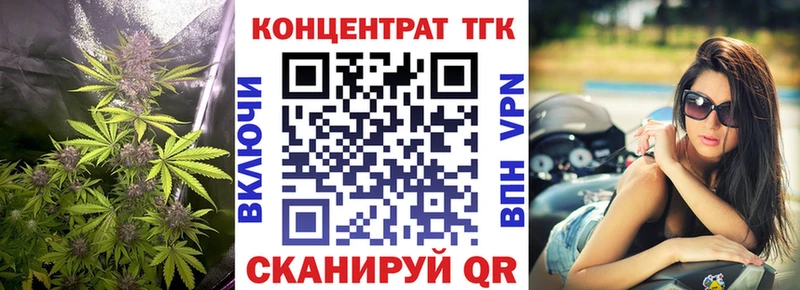 Дистиллят ТГК жижа  Купить где  Лукоянов 