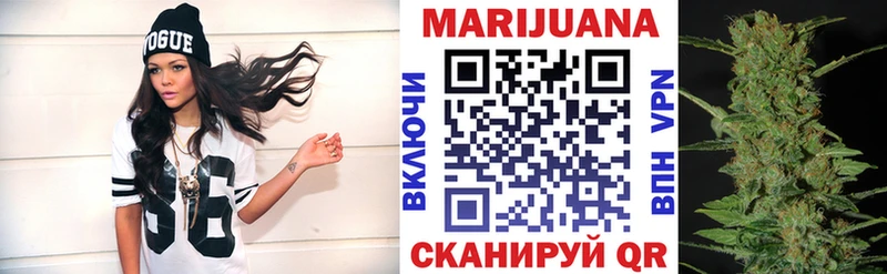 Конопля марихуана  Купить  Лукоянов 